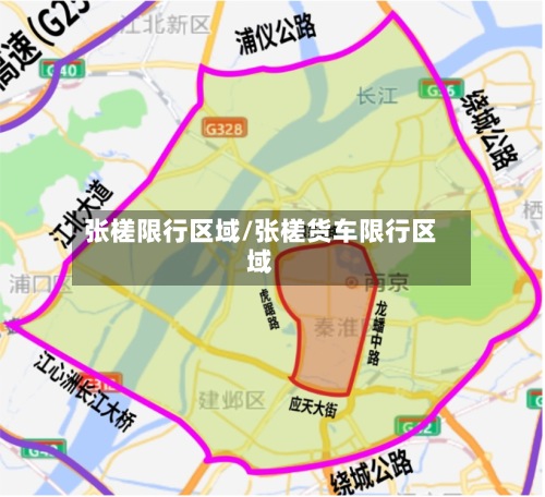 张槎限行区域/张槎货车限行区域-第2张图片