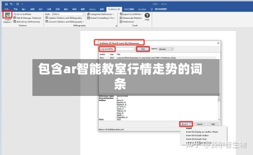 包含ar智能教室行情走势的词条-第2张图片